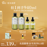 阿芙（AFU）大马士革玫瑰纯露爽肤水补水保湿水亮湿敷护肤品送礼物 850ml【直播专属】超值大套装