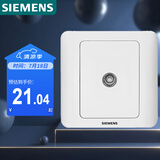 西门子（SIEMENS）开关插座 电视插座 86型暗装面板 远景雅白色
