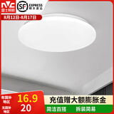 雷士（NVC） led灯饰阳台灯浴室灯厕所灯厨房灯 led吸顶灯具 卧室灯过道走廊 白玉 6瓦 正白光