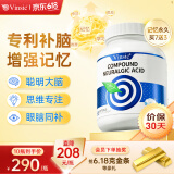 Vinsic文斯可dha神经酸学生补脑青少年6-18岁备考增强记忆力儿童成人 10瓶【买7+赠3瓶，记忆永久】