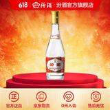 汾酒53度黄盖玻汾  清香型白酒 高度口粮酒  泡酒 53度 475mL 1瓶 单瓶装