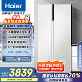 海尔（Haier）621升对开门电冰箱双开门家用白色一级能效变频节能大冷冻超薄BCD-621WLHSS95W9U1国家补贴20%