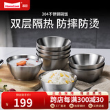 Momscook 不锈钢碗 双层 隔热 防烫 防摔 耐用 304吃饭碗 盛饭碗 餐具碗 8只装（热销款）