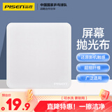 品胜 屏幕抛光布iPhone手机Apple超细纤维屏幕清洁布watch ipad笔记本擦屏布相机镜头抹布 1片装