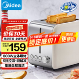 美的（Midea）多士炉早餐机面包机 全自动家用小型不锈钢内胆吐司机双面烘烤面包片 不锈钢机身配烘烤架 R03