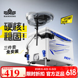 汉鼎一号钓箱全套多功能加厚钓箱超轻便携升降脚钓箱可坐鱼箱小钓箱 29L 标配款【全套免安装三件套】
