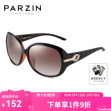 帕森（PARZIN）太阳镜女 复古大框时尚偏光太阳眼镜开车驾驶遮阳防晒墨镜 咖啡色（PZ6214）