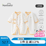 欢喜小熊新生儿连体哈衣宝宝夏季纯棉护肚爬服0-6个月刚出生夏天婴儿衣服