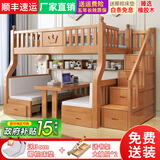 子航（ZH） 上下床实木儿童床男孩女孩双层床带书桌成人上下铺子母床 橡木色学习桌梯柜款 上铺140下铺160
