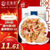 赶海弟 海蜇丝400g 盐渍即食海蜇皮蜇头 凉拌菜 下饭下酒菜 海鲜干货