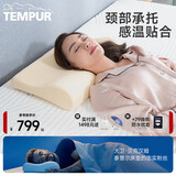 泰普尔 丹麦进口记忆枕慢回弹枕头感温枕颈椎枕舒适睡眠枕 米黄感温枕 单只 线圈米黄感温枕 M码（推荐身高＜180）