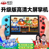 威蚂掌上游戏机PSP掌机FC怀旧双人对战彩色摇杆街机儿童电视游戏机