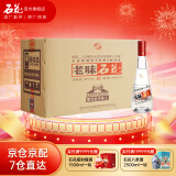 石花【厂家直供】石花老味 42度浓香型粮食酒 喜酒婚宴  湖北特产 42度 500mL 6瓶 光瓶白酒