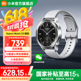 小米新品 小米手表Xiaomi Watch S3运动智能手表47mm全天血氧监测睡眠检测 NFC公交门禁 Watch S3 银色