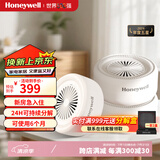 霍尼韦尔（Honeywell）除甲醛净化魔盒新房去甲醛清除剂新车活性炭升级二氧化氯除醛果冻 甲醛净化魔盒-超值3盒装