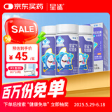 星鲨儿童钙液体钙软胶囊60粒*3盒液体钙补钙宝宝儿童青少年成人孕妇