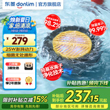 东菱（Donlim）升级转转果蔬清洗机 除菌除农残自动洗菜机 洗菜消毒神器 无线便携清洗机DL-1326 DL-1326【钛金灰】