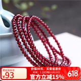 石玥珠宝 精品4-4.5mm石榴石手链项链转运珠天然手串男女士款 水晶玛瑙 