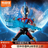 布鲁可积木人 奥特曼群星版09单个璀璨银河奥特曼潮玩拼装模型生日礼物