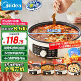 美的（Midea）电饼铛 烙饼锅烙饼锅水煎包早餐机煎烤机电火锅多功能锅70mm加深三挡可调大火力电饼档JKC3463 
