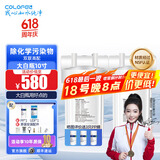 科罗菲（COLOFEL）【618大促】大白瓶前置过滤器 大蓝瓶大胖瓶中央净水机全屋家用净水器通用滤芯除氯小型中央净水 10寸双联高配（搭PP+UDF）
