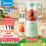 美的（Midea）【国家补贴】榨汁料理机一机豪华三杯家用研磨粉机智能辅食机多功能搅拌机可绞肉MJ-WBL2531H
