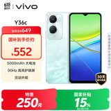 vivo Y36c 8GB+128GB 远山青 国家补贴 灵动外观 5000mAh大电池 90Hz高亮护眼屏 5G 拍照 手机