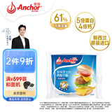 安佳(Anchor)新西兰进口 切达干酪奶酪芝士片原味250g 烘焙三明治鸡排