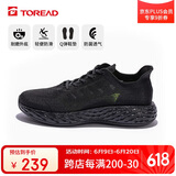探路者（TOREAD）健走鞋春夏情侣户外轻便透气休闲鞋耐磨舒适徒步鞋TFOOCL81953