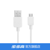 步步高学习机点读笔充电器插头 家教机词典笔充电线数据线USB/Type-C【官方原装】 USB充电线(X1/S3S/S5学习机专用)