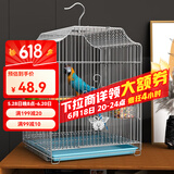 憨憨宠鸟笼 鹦鹉笼特大号鸟笼子外出携带笼观赏笼鸟窝八哥画眉鸟笼套装 电镀银 大号58*31*33cm