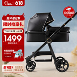 FORBABY婴儿推车婴儿车可坐可躺 高景观双向儿童推车新生儿可用 小金熊【黑金】【咨询享豪礼】