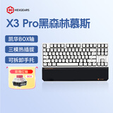 黑峡谷（Hyeku）X3Pro 87键无线蓝牙三模电竞机械游戏键盘热插拔吸音棉PBT键帽附卡扣手托黑森林慕斯 BOX玫瑰红轴