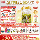 海普诺凯1897【新国标】荷致较大婴儿配方奶粉2段800克（6-12月龄）