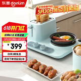 东菱多功能锅做早餐吐司机 烤面包机做三明治面包机多士炉料理机家用火锅DL-3405 蓝 DL-3405蓝