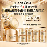 兰蔻菁纯眼霜20ml双瓶滋润淡纹润泽紧致护肤品套装礼盒生日礼物送女友