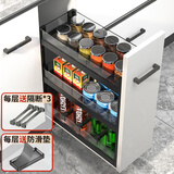 浅居调味拉篮厨房橱柜抽屉式调料拉篮窄柜极窄小尺寸抽拉式置物架收纳 43深【耀夜黑水晶】3层150柜底轨