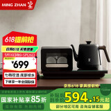 鸣盏全自动底部上水壶电热水壶茶艺烧水壶电茶炉全套煮茶器紫外灭菌烘干恒温电水壶 可嵌入200*370mm 0.8L /MZ151A