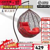 乐系（LEXI） 吊椅双人鸟巢秋千吊篮家用室内阳台吊兰户外吊床藤椅摇篮椅躺椅 单人咖啡色细藤 静音款