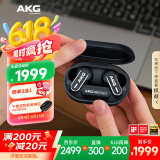 AKG N5 主动降噪高解析无线蓝牙HiFi耳机高音质 2.4G电脑游戏音乐耳机国家补贴 黑色