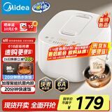 美的（Midea）电饭煲电饭锅3-4人家用4L大容量 20分钟快速饭多功能微压智能预约电饭煲MB-RE418