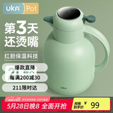UKA保温壶家用大容量玻璃内胆水壶学生宿舍热水瓶暖瓶 绿色 2.0L