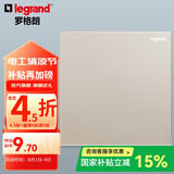 罗格朗（LEGRAND）开关插座面板仕典系列米兰金色 86型暗装墙壁电源套餐 空白盖板