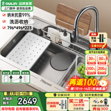 欧琳（OULIN）日式大单槽厨房水槽大单槽洗菜盆304不锈钢纳米水槽 枪灰色796*496配铜3出水抽拉龙头