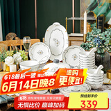 裕行釉下彩陶瓷餐具碗碟套装碗筷碗盘乔迁送人幸福时光52头彩盒装