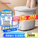 蓓慈(beici)泡脚桶全自动加热按摩足浴盆足底泡小腿洗脚盆送父母送长辈送男女友生日礼物305H