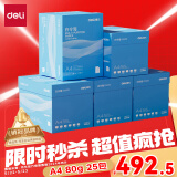 得力（deli）白令海A4打印纸 80g500张*5包一箱 双面加厚 高性价比复印纸 5箱囤货装【经济热销】