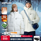 诺诗兰（NORTHLAND）冬季新款户外鹅绒羽绒服男女可升温连帽三防抗寒保暖面包服 极地白色 M 165cm （90-100斤 卡码拍小）