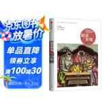 娱乐至死 尼尔波兹曼著 2024年新版?媒介三部曲?媒体文化研究者 批评家 童年的消逝 技术垄断 20年经典畅销作品