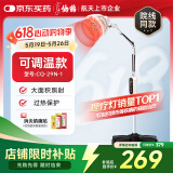 仙鹤电磁波烤灯可调温神灯治疗仪远红外线理疗灯医用理疗仪CQ-29N-1